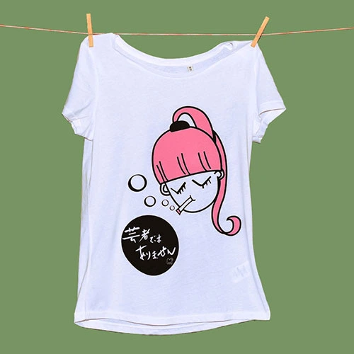 Image of product Not a Geisha #2