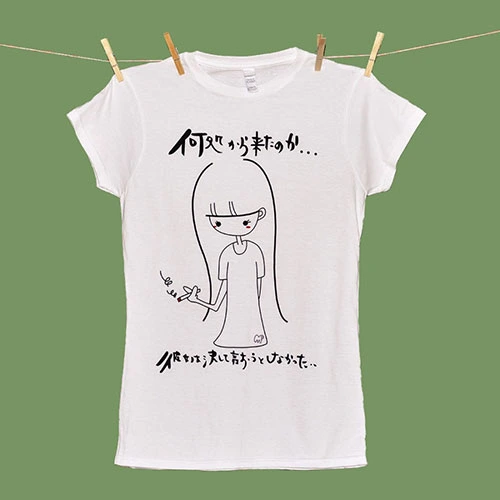 Image of product Sad Girl #2